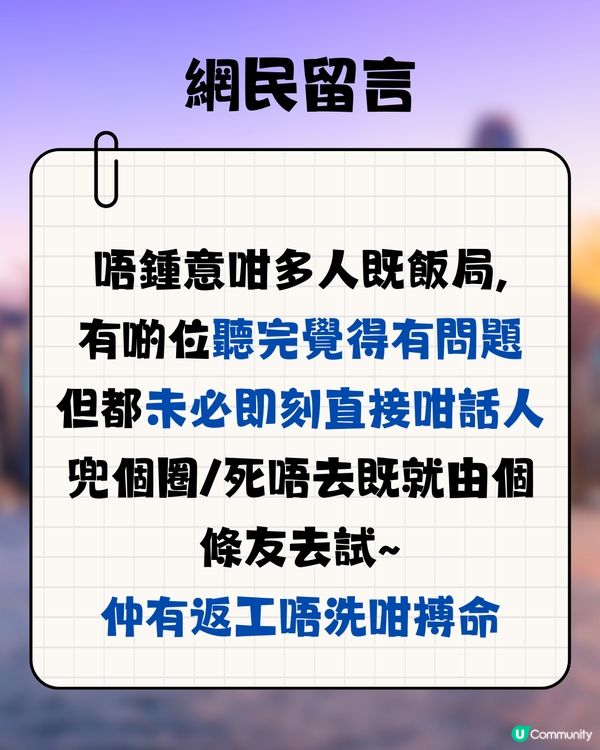 網民數逾10點「人大咗嘅性格改變」🥲超有共鳴感❤️‍🩹