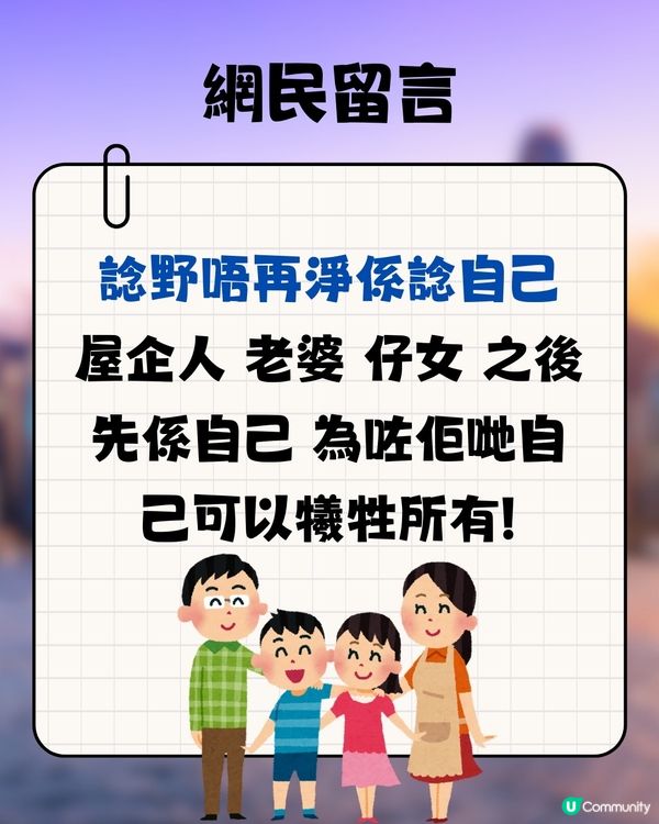 網民數逾10點「人大咗嘅性格改變」🥲超有共鳴感❤️‍🩹