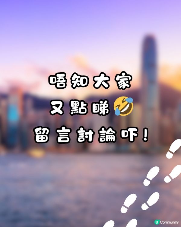 網民數逾10點「人大咗嘅性格改變」🥲超有共鳴感❤️‍🩹
