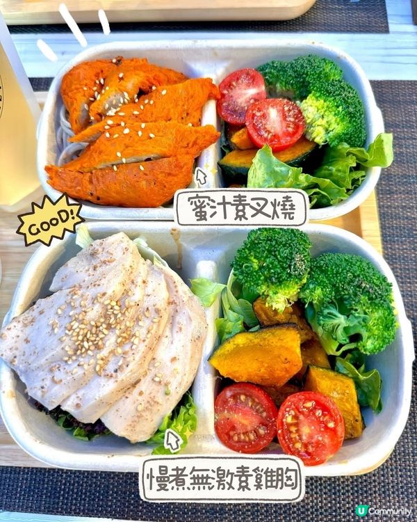 🥗荔枝角|Chill健康輕食|Chill輕食300kcal