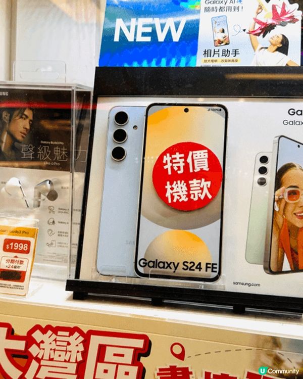 吃喝玩樂樣樣有，自己shopping, 大班人一齊出發慶祝聖...