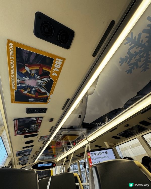 好好彩遇到呢架巴士