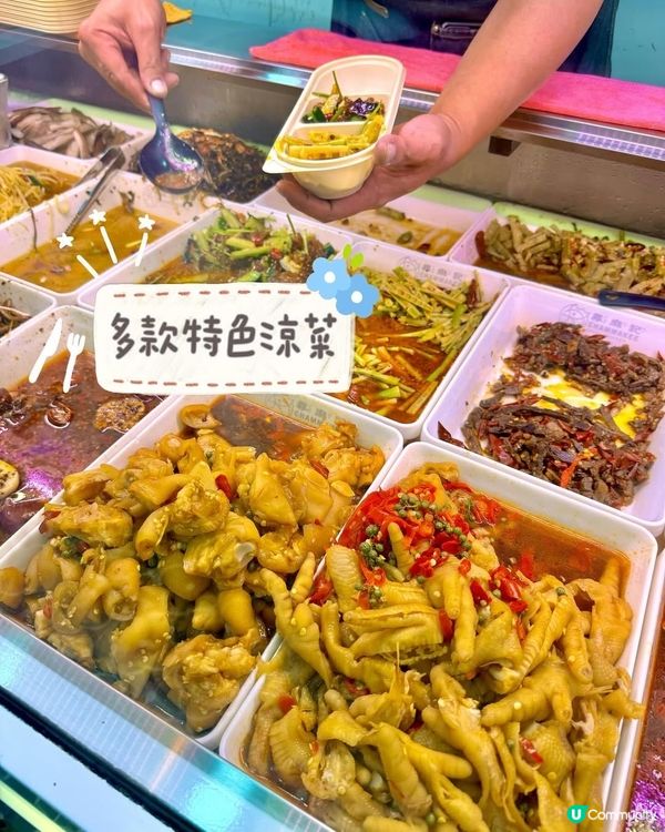 🐥大埔||手撕麻椒雞||尋麻記