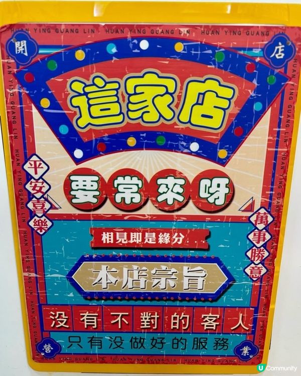 🐥大埔||手撕麻椒雞||尋麻記