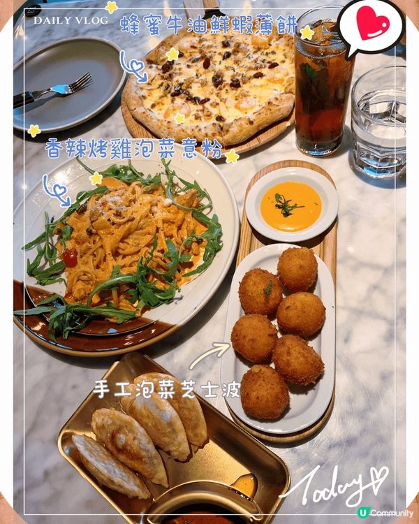 可能是全世界最好味的Pizza🥰芝士迷必吃！