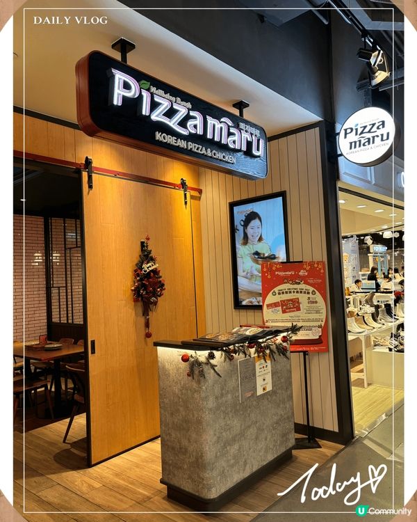 可能是全世界最好味的Pizza🥰芝士迷必吃！