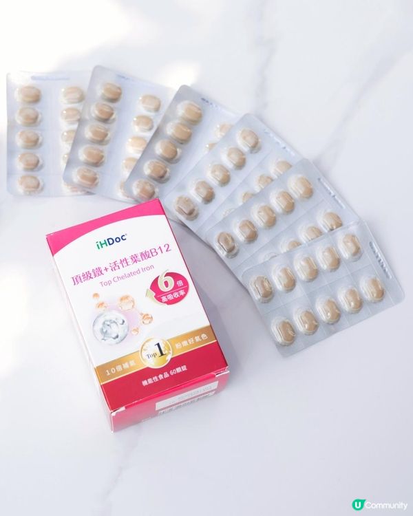 吸收率高6倍的iHDoc®《頂級鐵＋活性葉酸B12》全方面養元氣、活氣色、補體力！