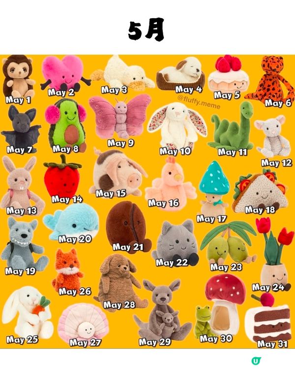 Jellycat公仔生日對照表🎂即睇屬於你嘅命定公仔係邊隻?😍