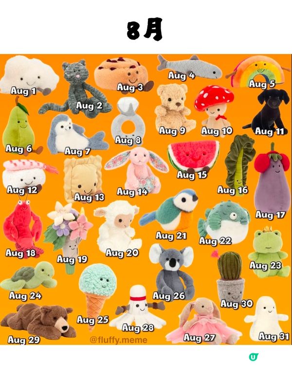 Jellycat公仔生日對照表🎂即睇屬於你嘅命定公仔係邊隻?😍