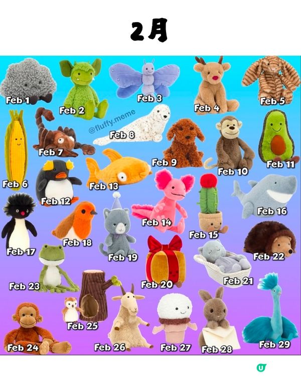 Jellycat公仔生日對照表🎂即睇屬於你嘅命定公仔係邊隻?😍