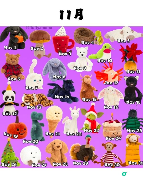 Jellycat公仔生日對照表🎂即睇屬於你嘅命定公仔係邊隻?😍