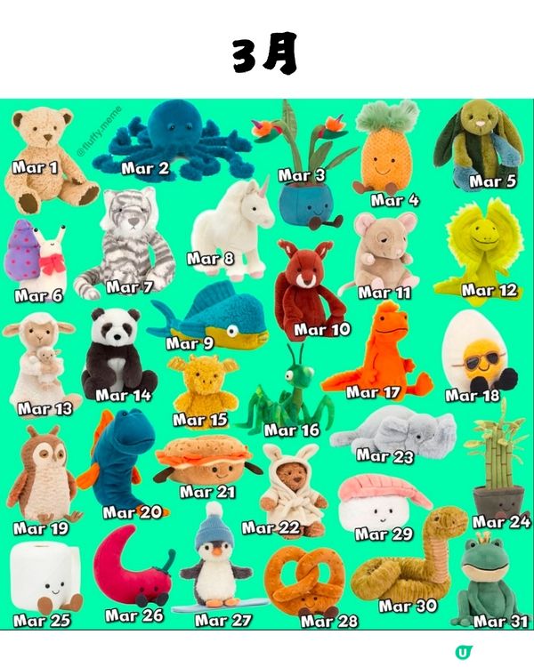 Jellycat公仔生日對照表🎂即睇屬於你嘅命定公仔係邊隻?😍