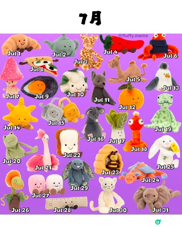 Jellycat公仔生日對照表🎂即睇屬於你嘅命定公仔係邊隻?😍