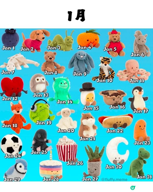 Jellycat公仔生日對照表🎂即睇屬於你嘅命定公仔係邊隻?😍