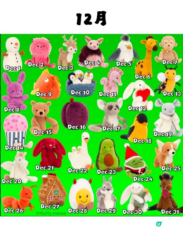 Jellycat公仔生日對照表🎂即睇屬於你嘅命定公仔係邊隻?😍