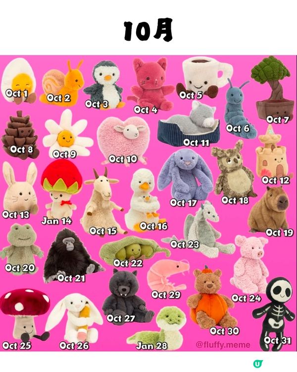 Jellycat公仔生日對照表🎂即睇屬於你嘅命定公仔係邊隻?😍