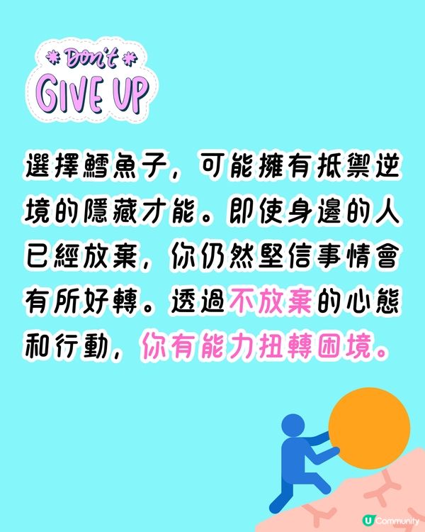 日本1秒心理測驗🍙你想吃什麼飯糰？探索你隱藏才能‼️