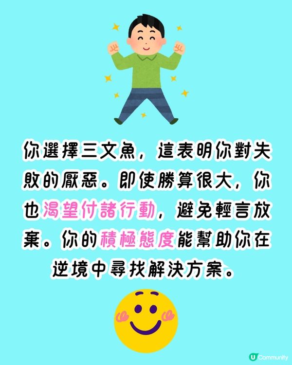 日本1秒心理測驗🍙你想吃什麼飯糰？探索你隱藏才能‼️