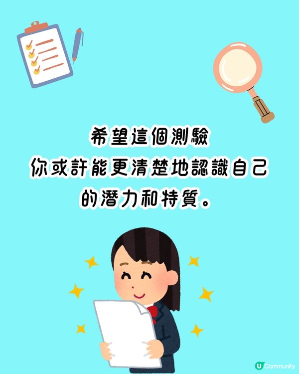 日本1秒心理測驗🍙你想吃什麼飯糰？探索你隱藏才能‼️