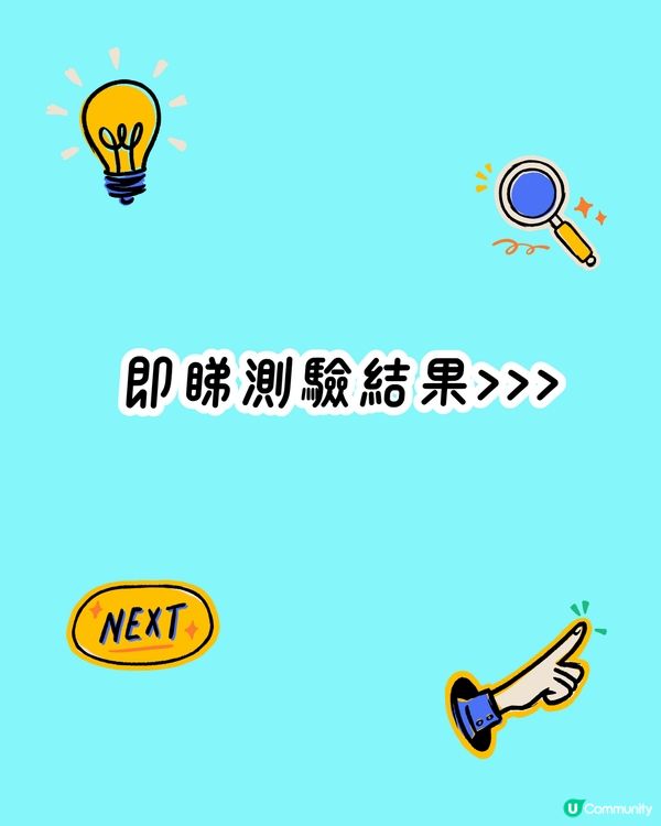 日本1秒心理測驗🍙你想吃什麼飯糰？探索你隱藏才能‼️