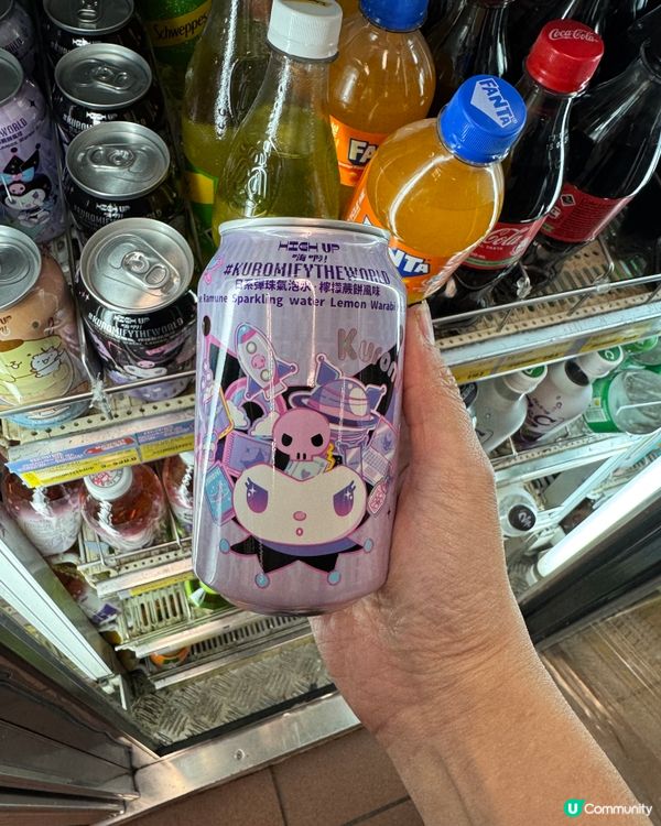 Kuromi💜有汽水