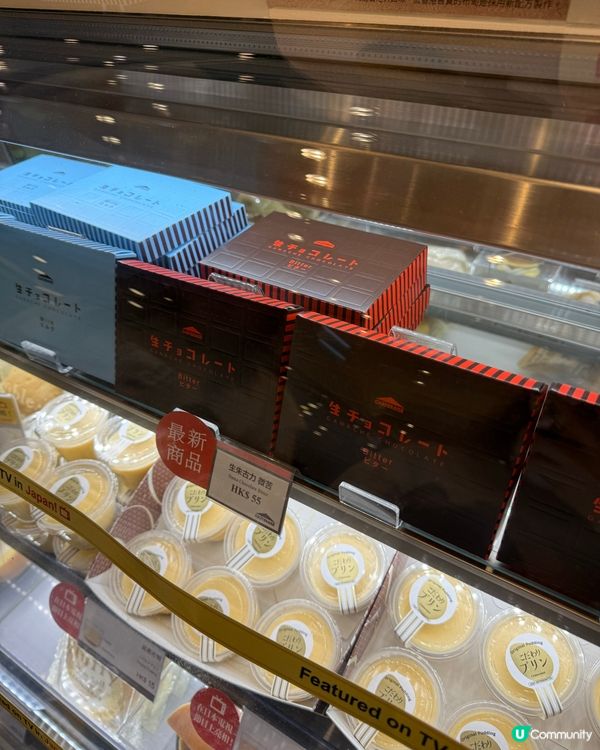 可以一試的生朱古力