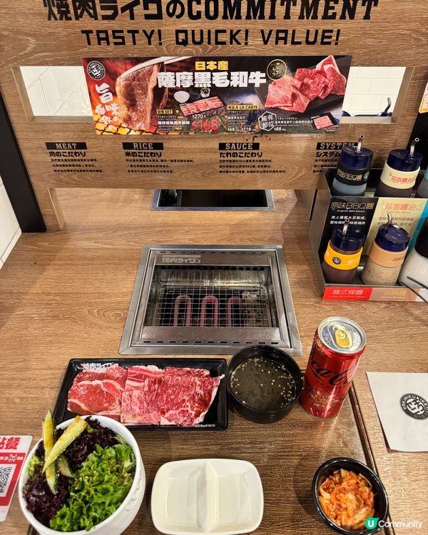 一人燒肉到底值唔值得試？