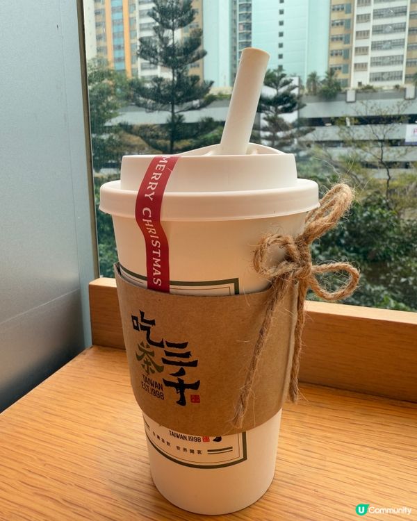 🧋得獎分享《吃茶三千》🆓免費飲🧋