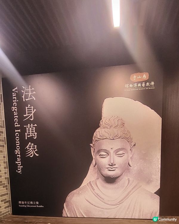 慈山寺 (Part III)