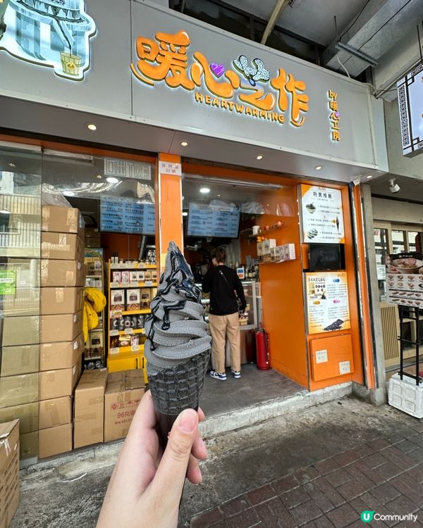 嚟太子一定要食去呢個芝麻雪糕