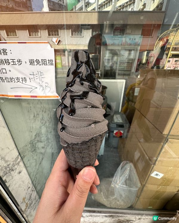 嚟太子一定要食去呢個芝麻雪糕