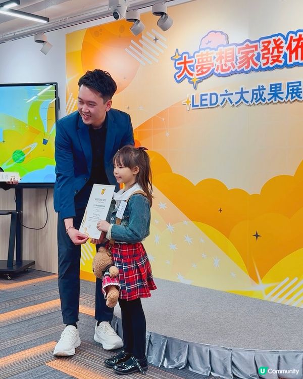 用夢想點亮舞台|孩子的勇氣是最美的禮物 🎤💫