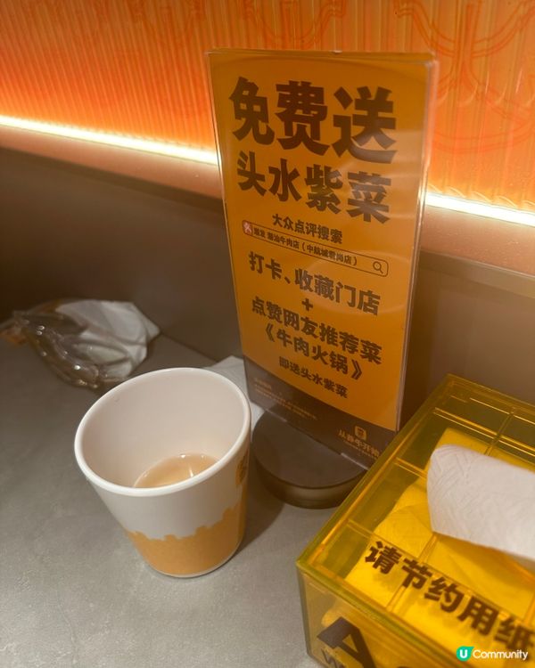 ## 潮汕牛肉鮮味十足🤤 中航城君尚等你試！