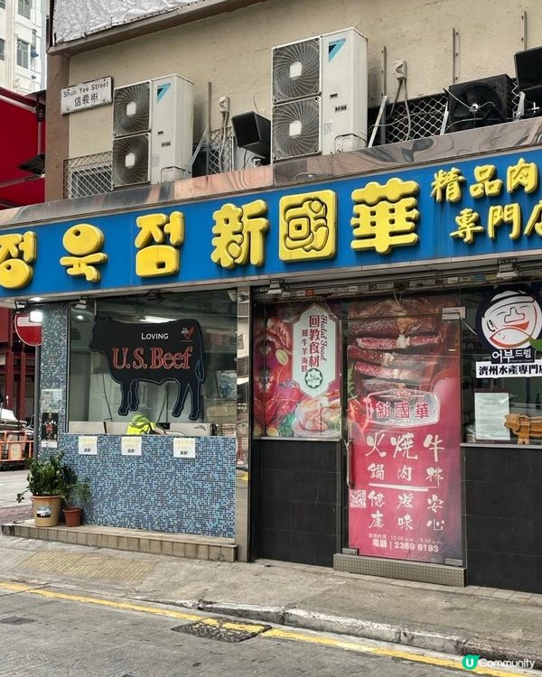 高質靚肉😬🥰