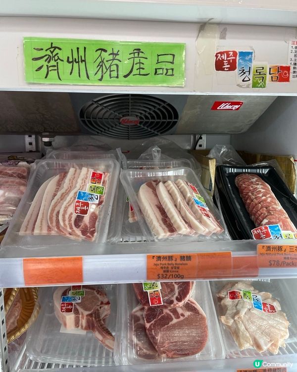 高質靚肉😬🥰