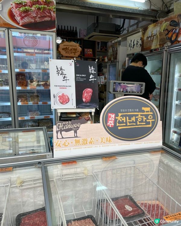 高質靚肉😬🥰