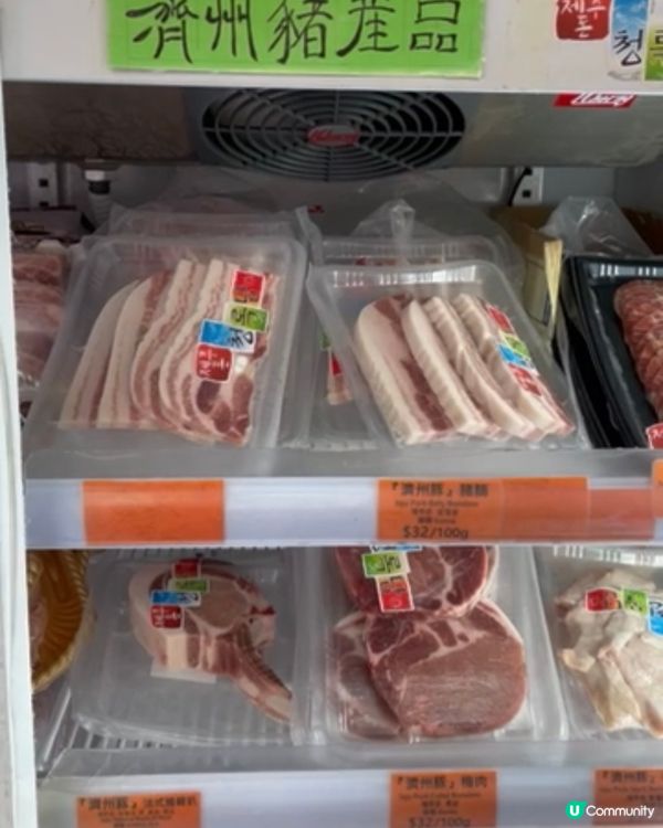 高質靚肉😬🥰