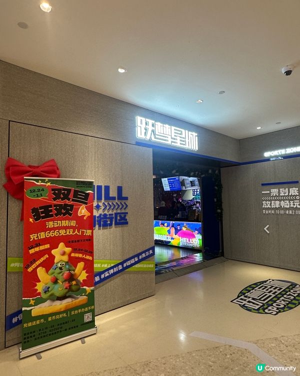 珠海室內遊樂場多達50種遊玩項目