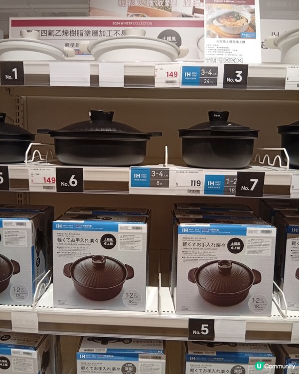  日式家居，簡約美學在NITORI合和商場旗艦店✨