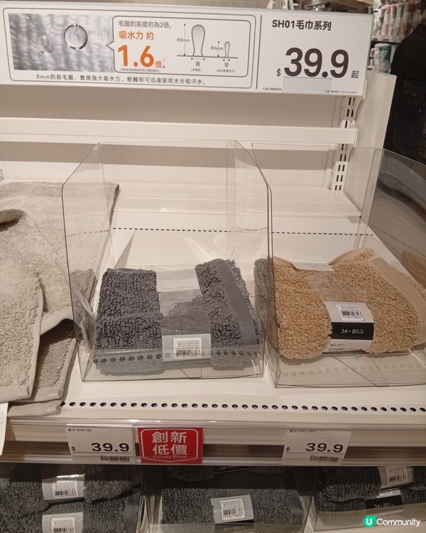  日式家居，簡約美學在NITORI合和商場旗艦店✨