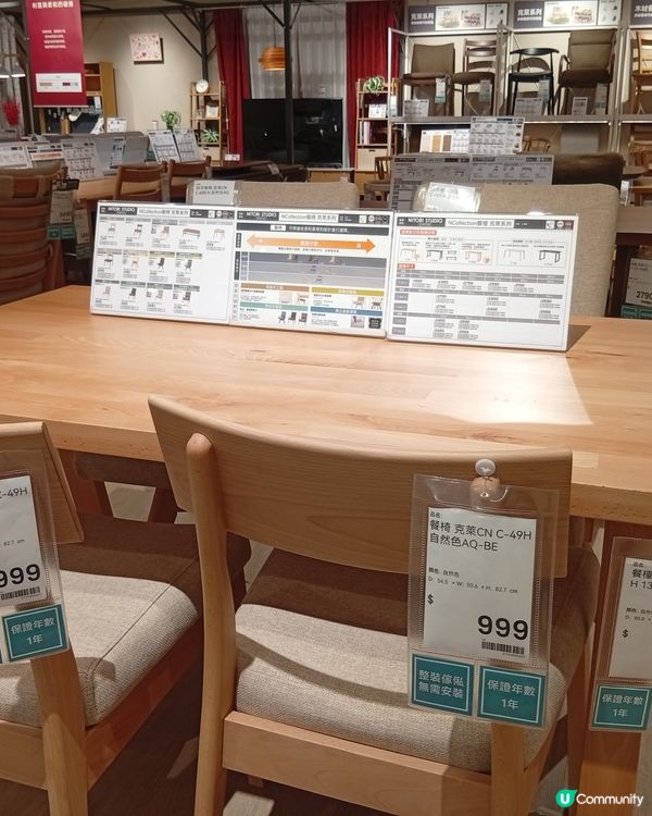  日式家居，簡約美學在NITORI合和商場旗艦店✨