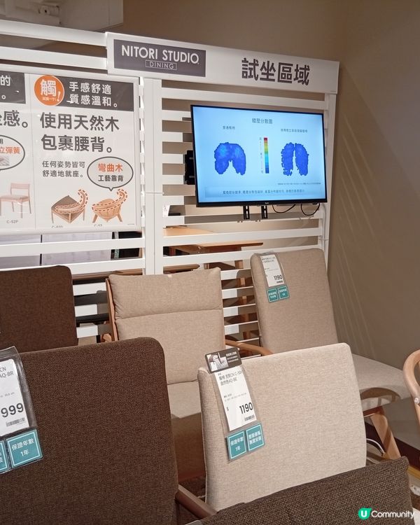  日式家居，簡約美學在NITORI合和商場旗艦店✨