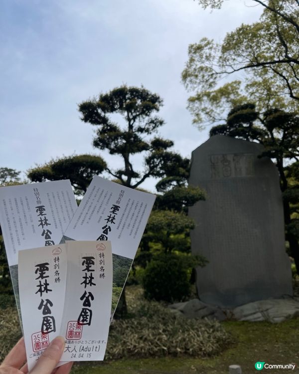 日本高松自駕遊