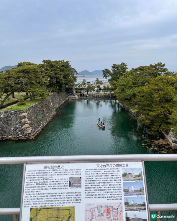 日本高松自駕遊