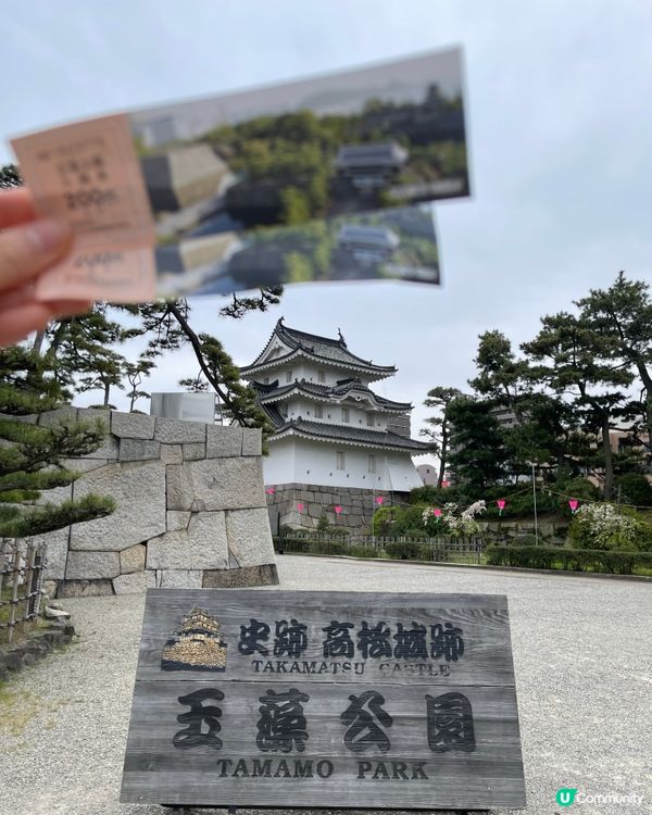 日本高松自駕遊