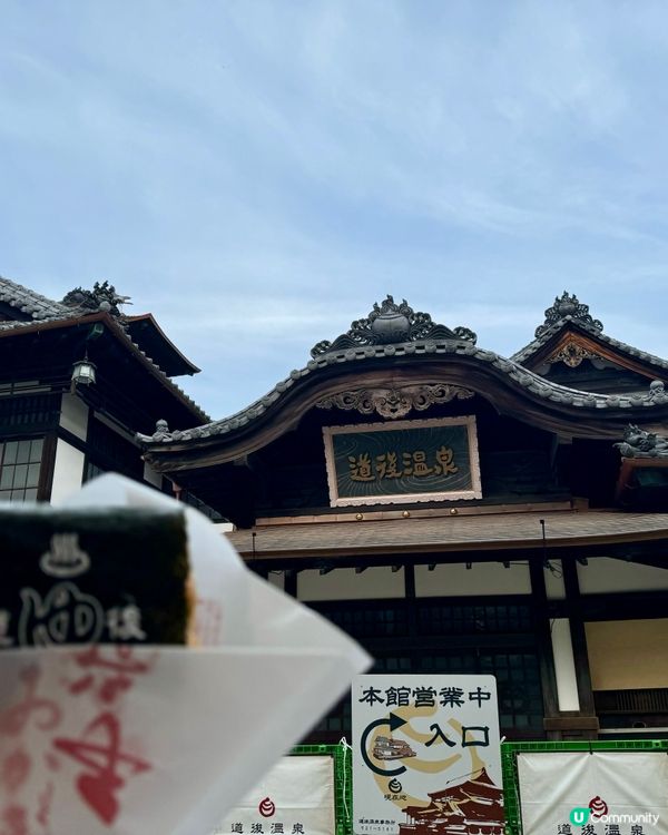 日本高松自駕遊