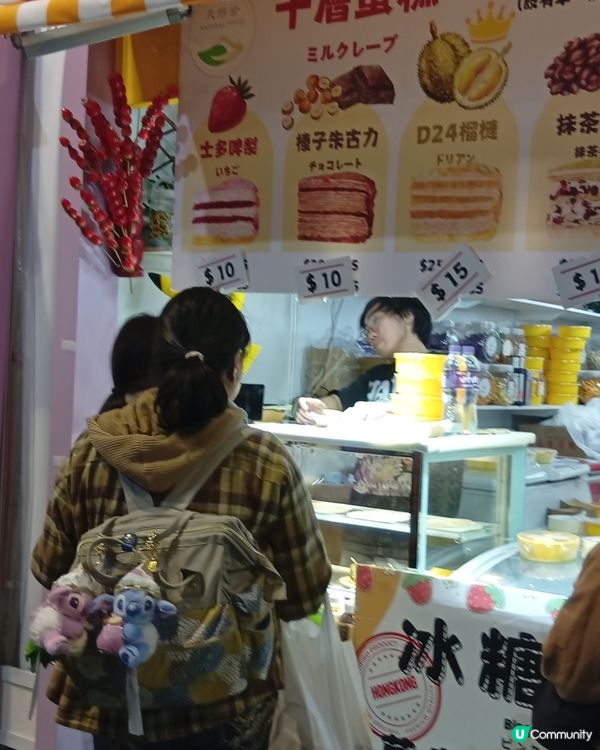  工展會尾聲劈價，各位快D狂掃啦 🛒