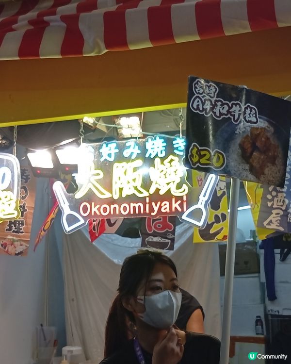  工展會尾聲劈價，各位快D狂掃啦 🛒