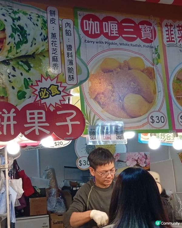  工展會尾聲劈價，各位快D狂掃啦 🛒