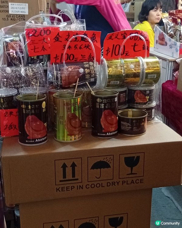  工展會尾聲劈價，各位快D狂掃啦 🛒